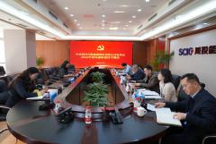 川投能源黨委召開(kāi)2024年度全面從嚴(yán)治黨、黨風(fēng)廉政建設(shè)專(zhuān)題會(huì)